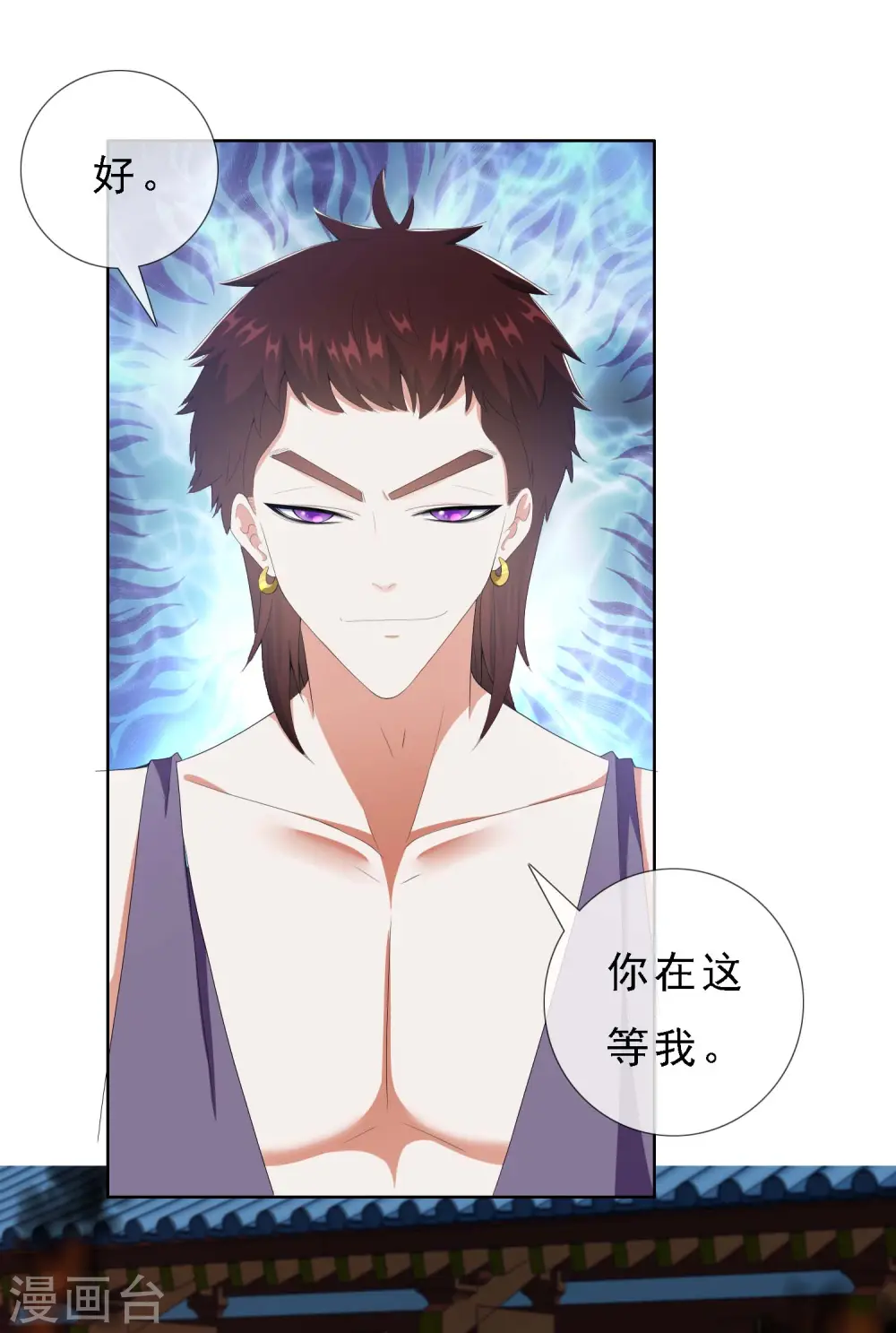 第65话 知难而上18