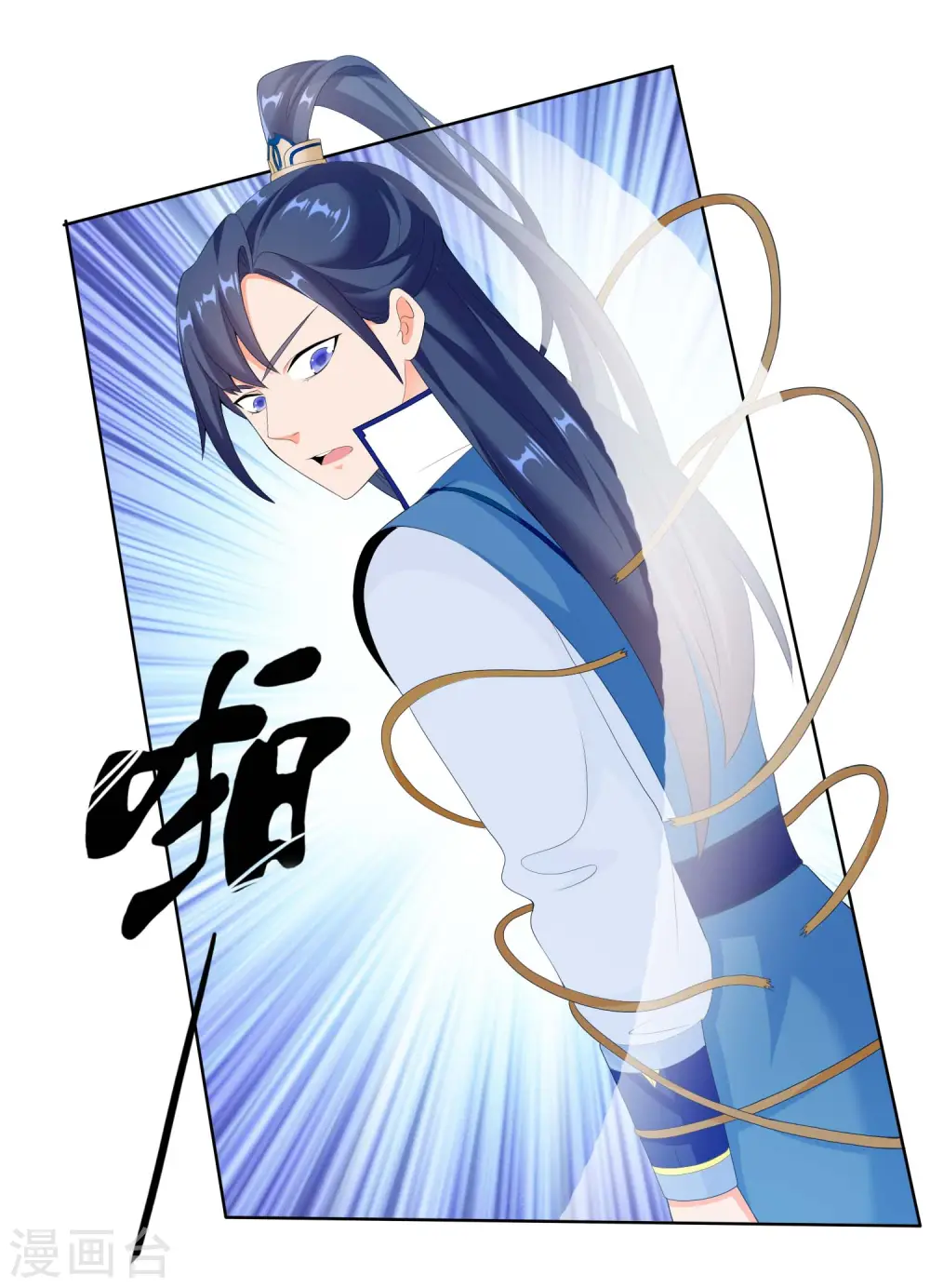第15话 有贼！32