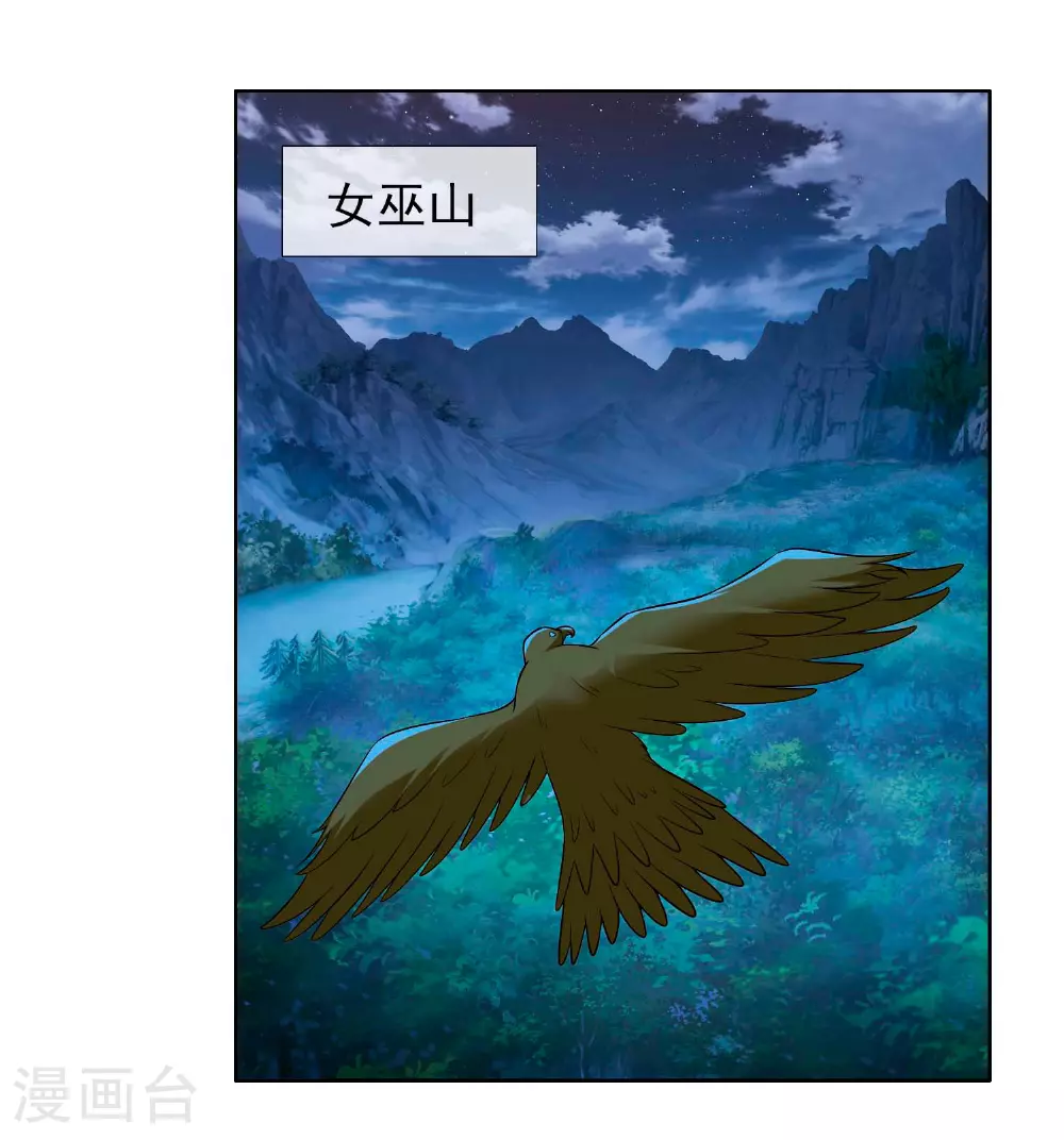 第107话 伪装阴谋17