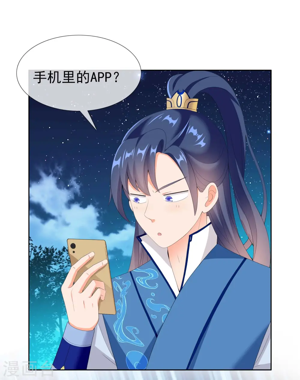 第27话 多么痛的选择23