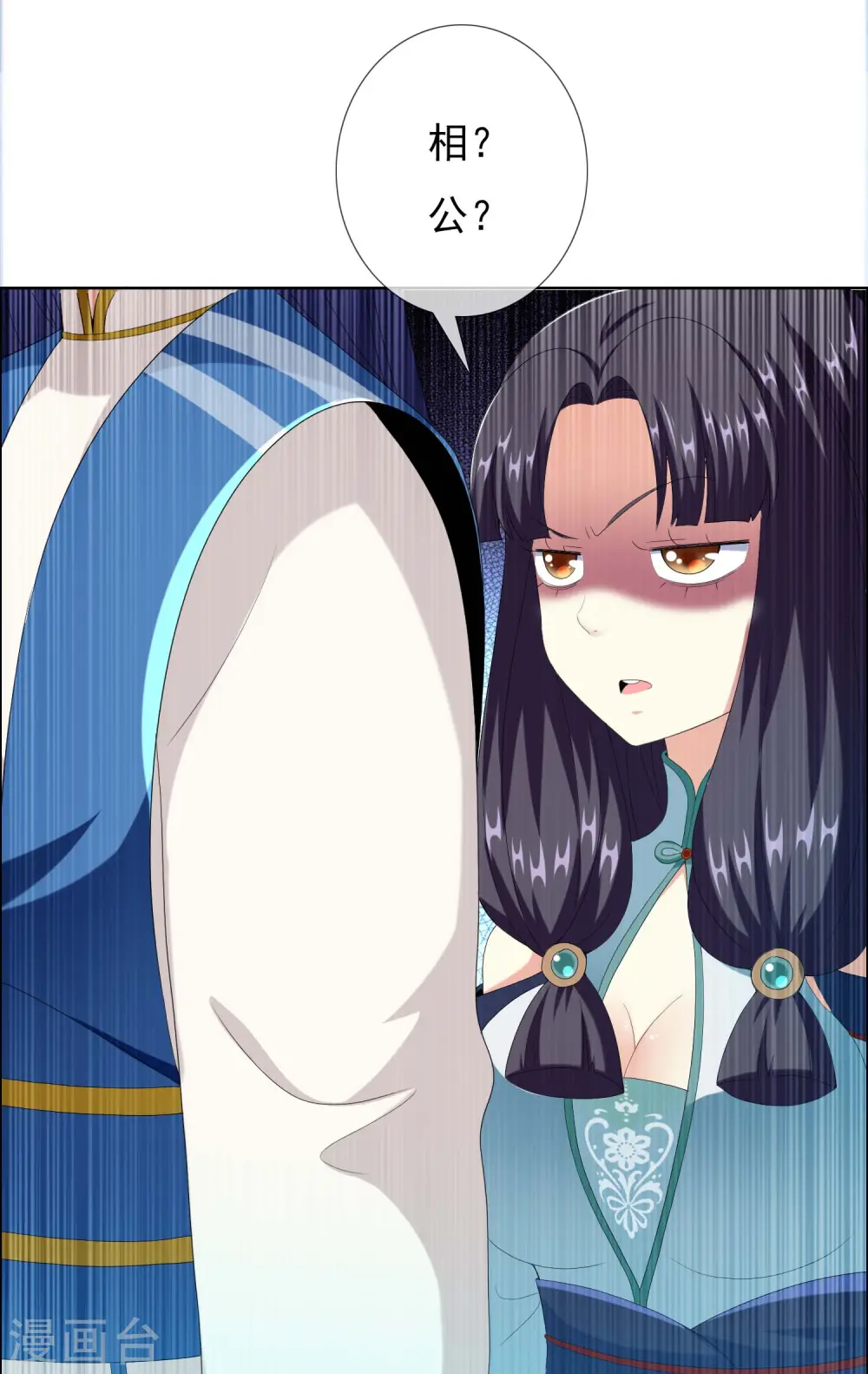 第55话 以毒攻毒6