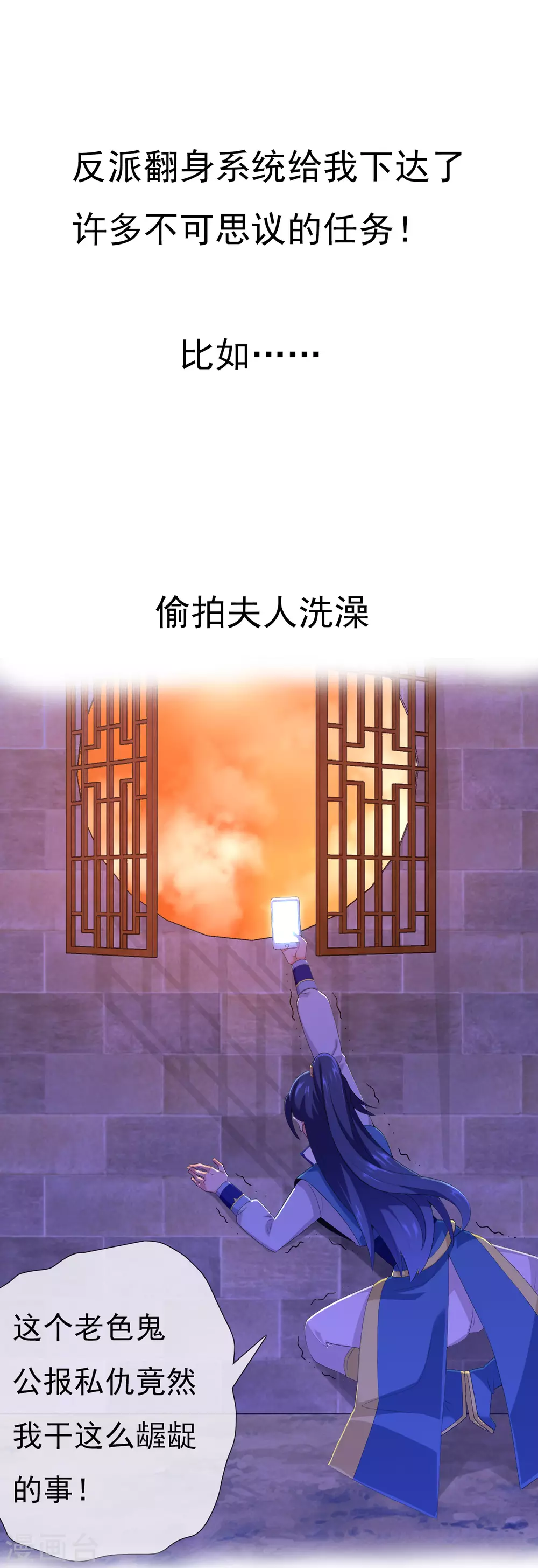 预告5