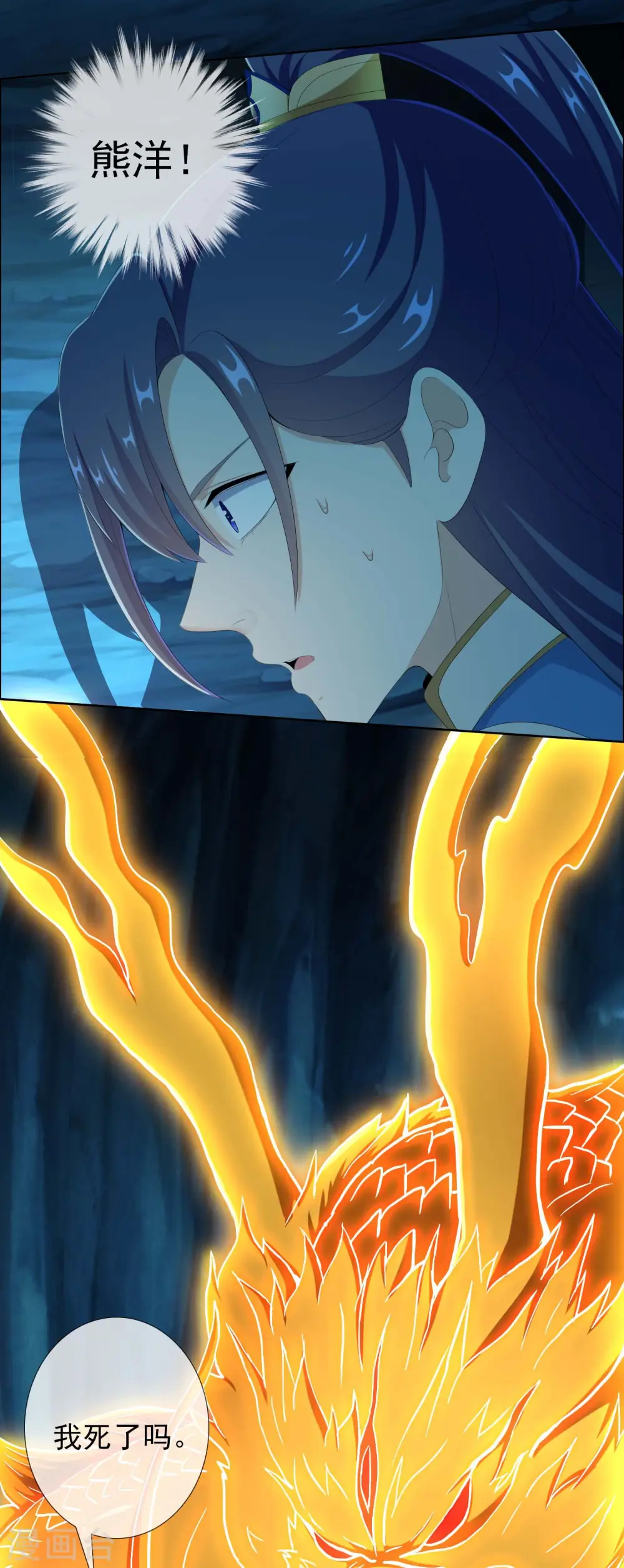 第46话 她们还都是孩子啊！2
