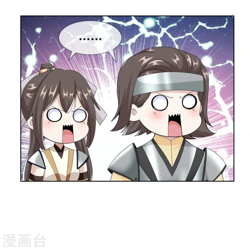 第91话 机智出城16