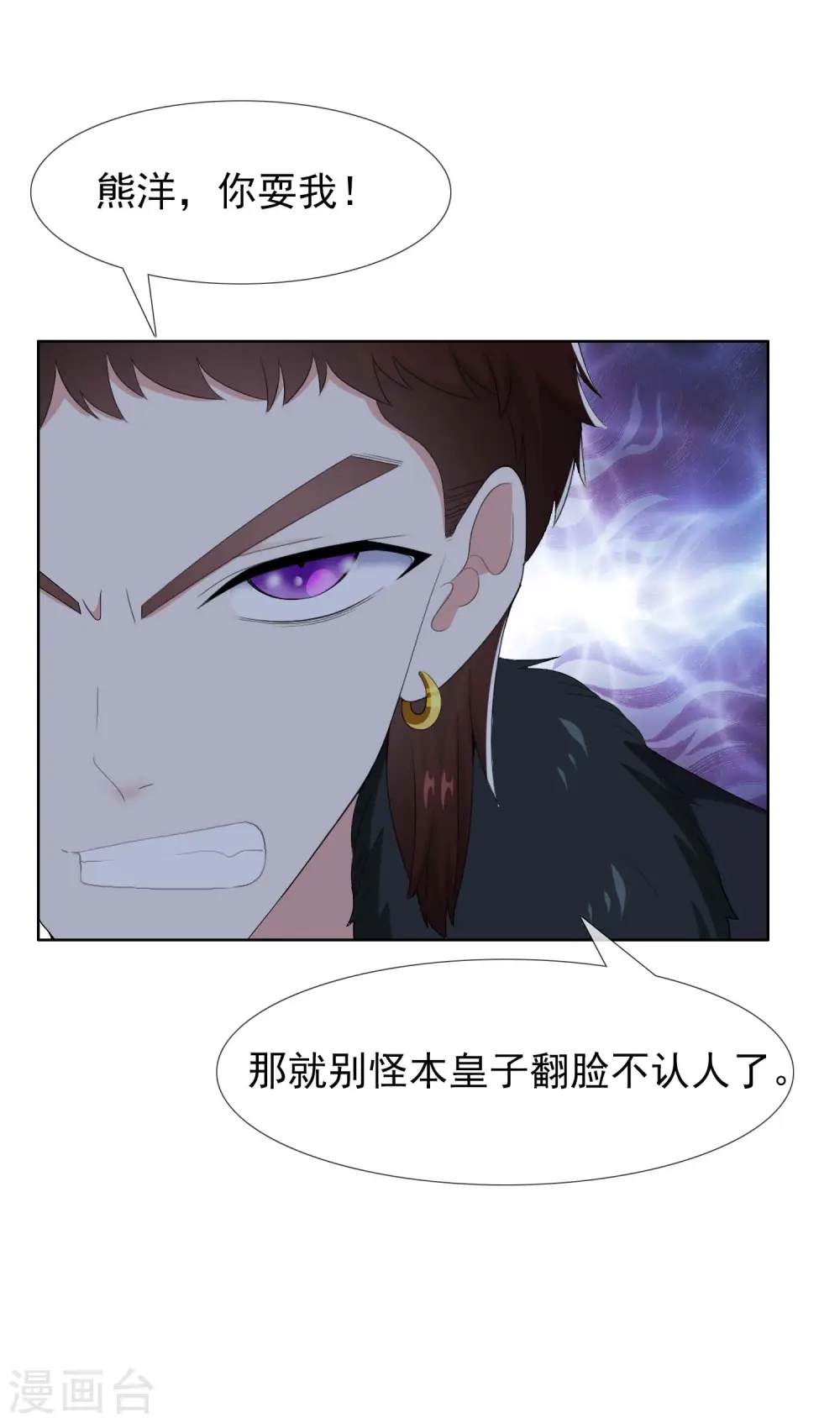 第72话 亡者归来31