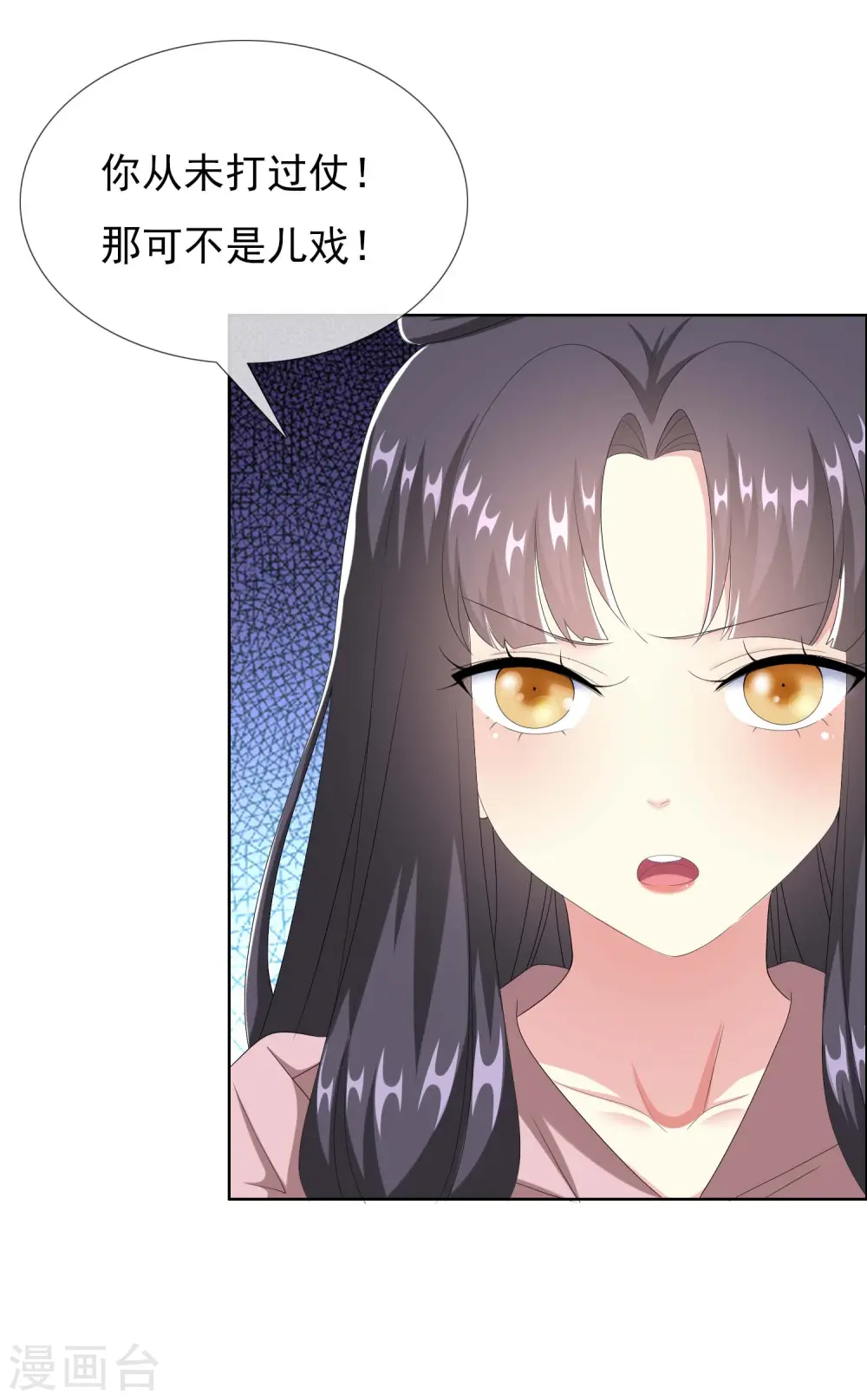 第75话 难道你想抗旨不遵？17