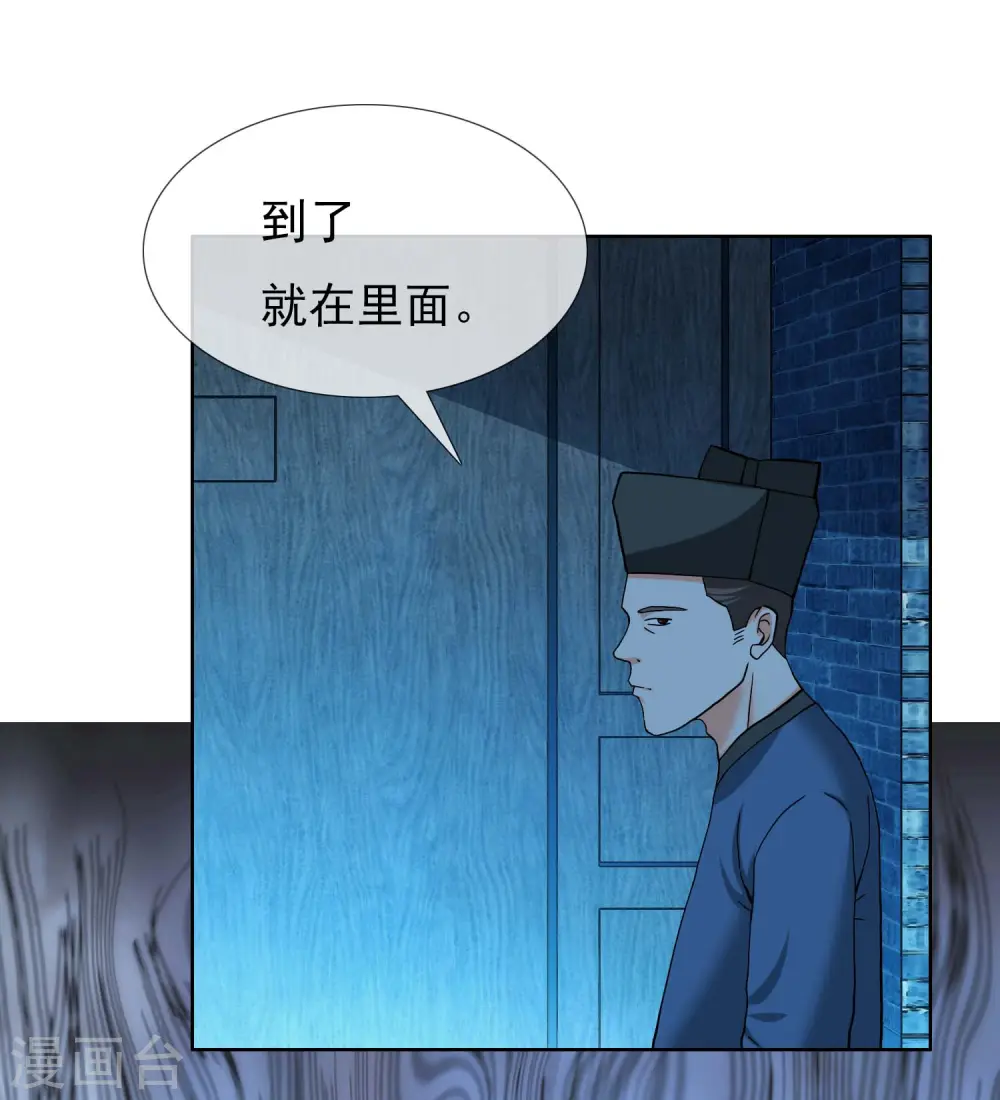 第38话 卖身20