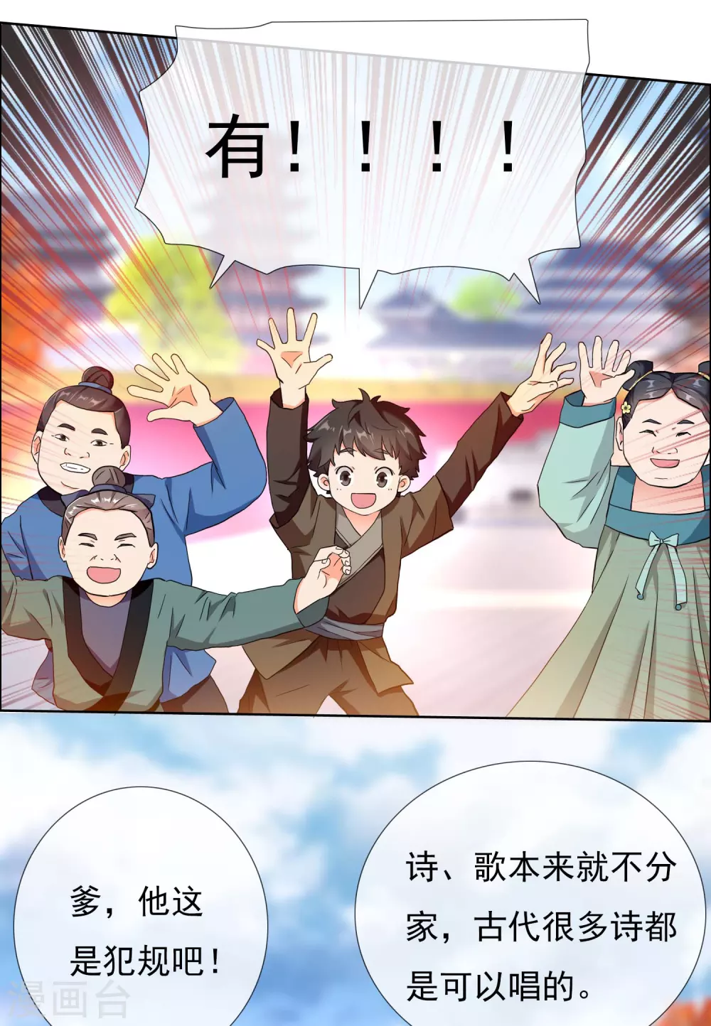 第11话 野狼发威25