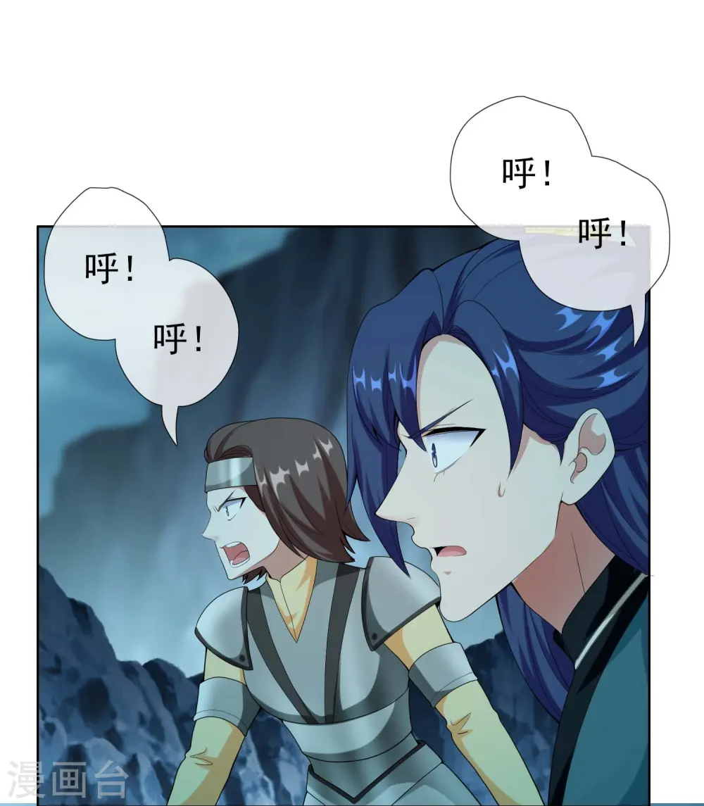 第94话 地龙21