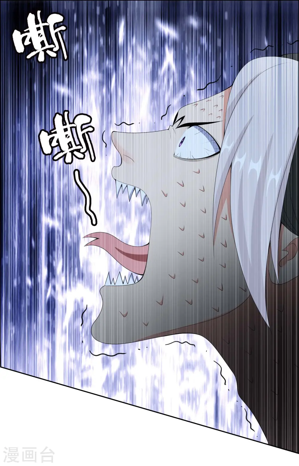 第66话 真龙天子18