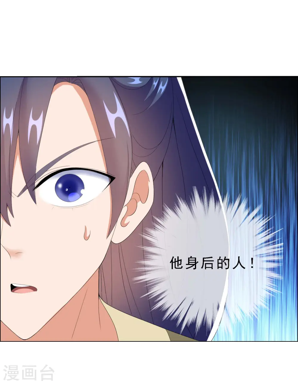 第66话 真龙天子10