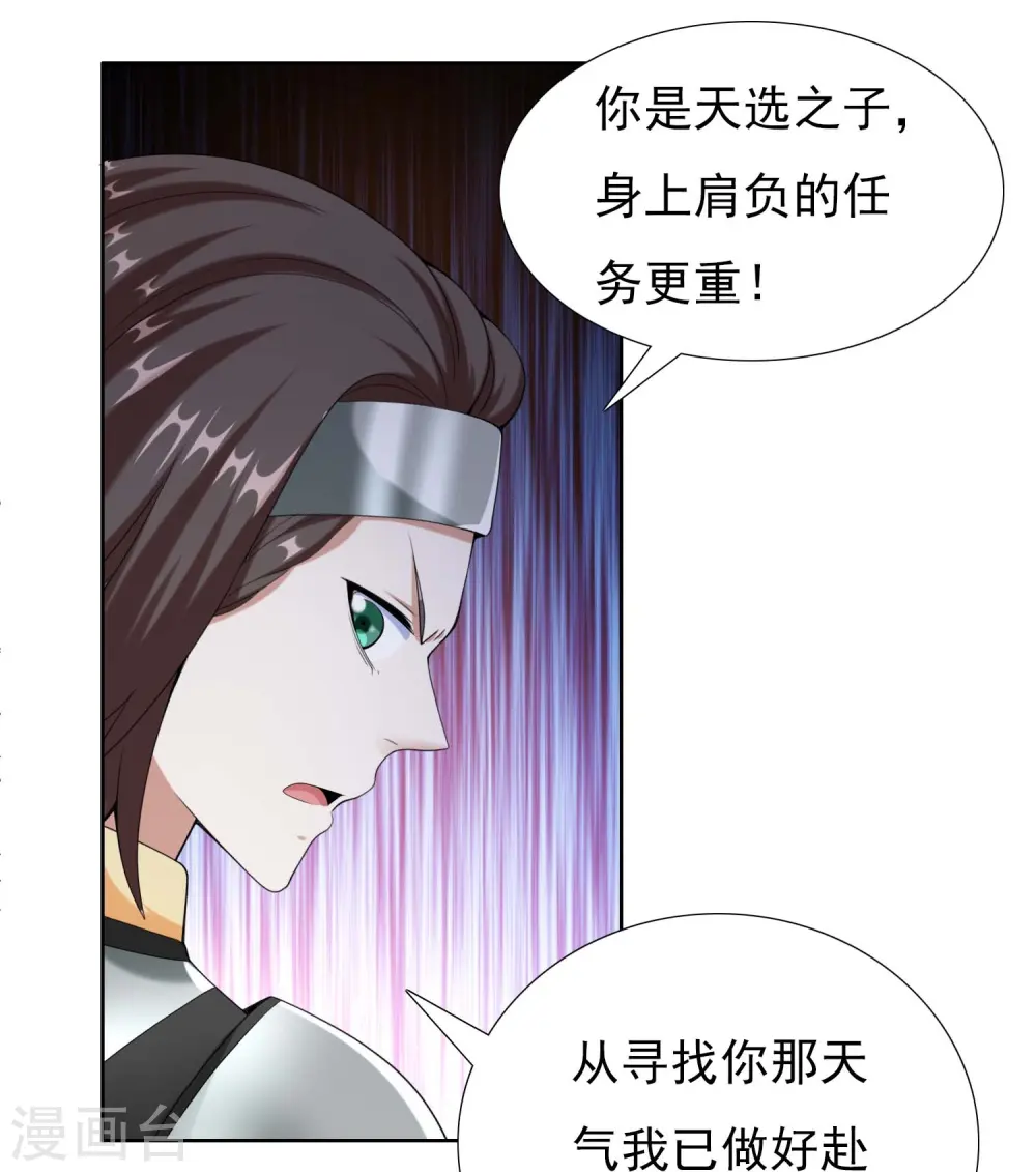 第92话 帅不过3秒8