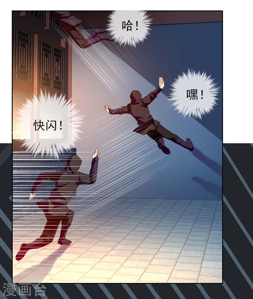 第14话 有诈！16