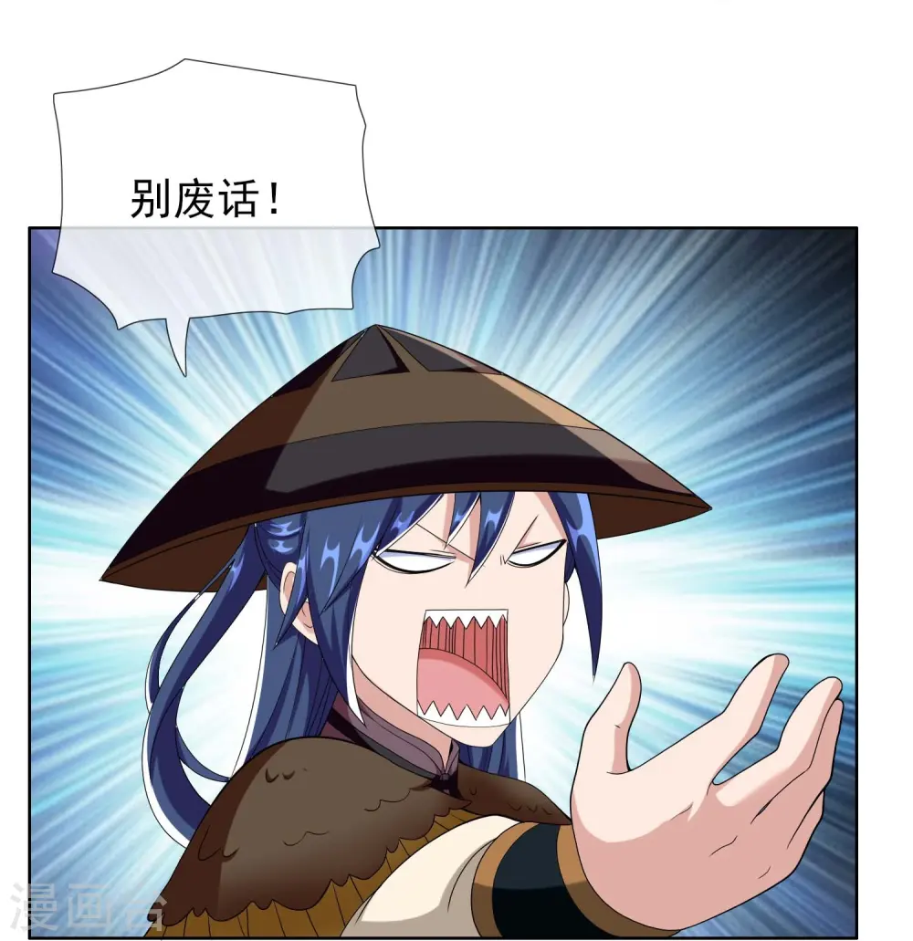 第91话 机智出城18