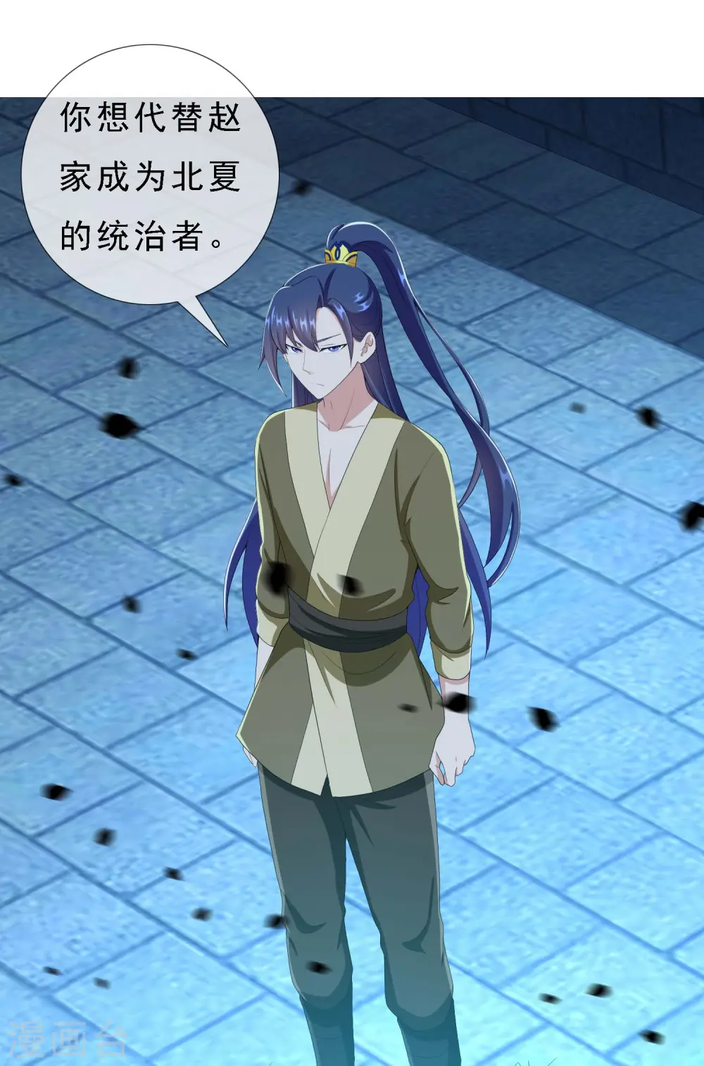 第66话 真龙天子30