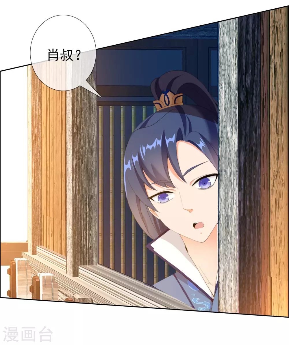 第25话 这该死的魅力11