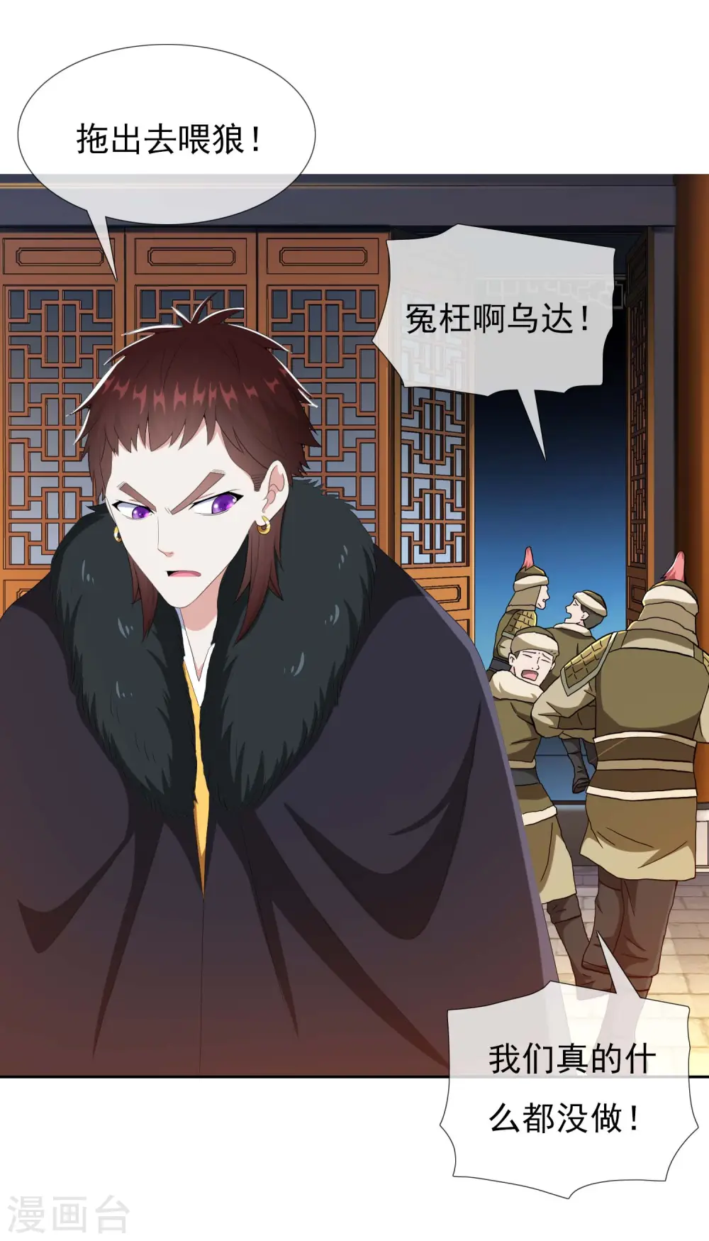 第69话 我才不要14