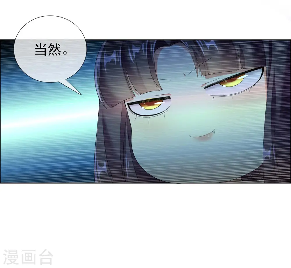 第27话 多么痛的选择18