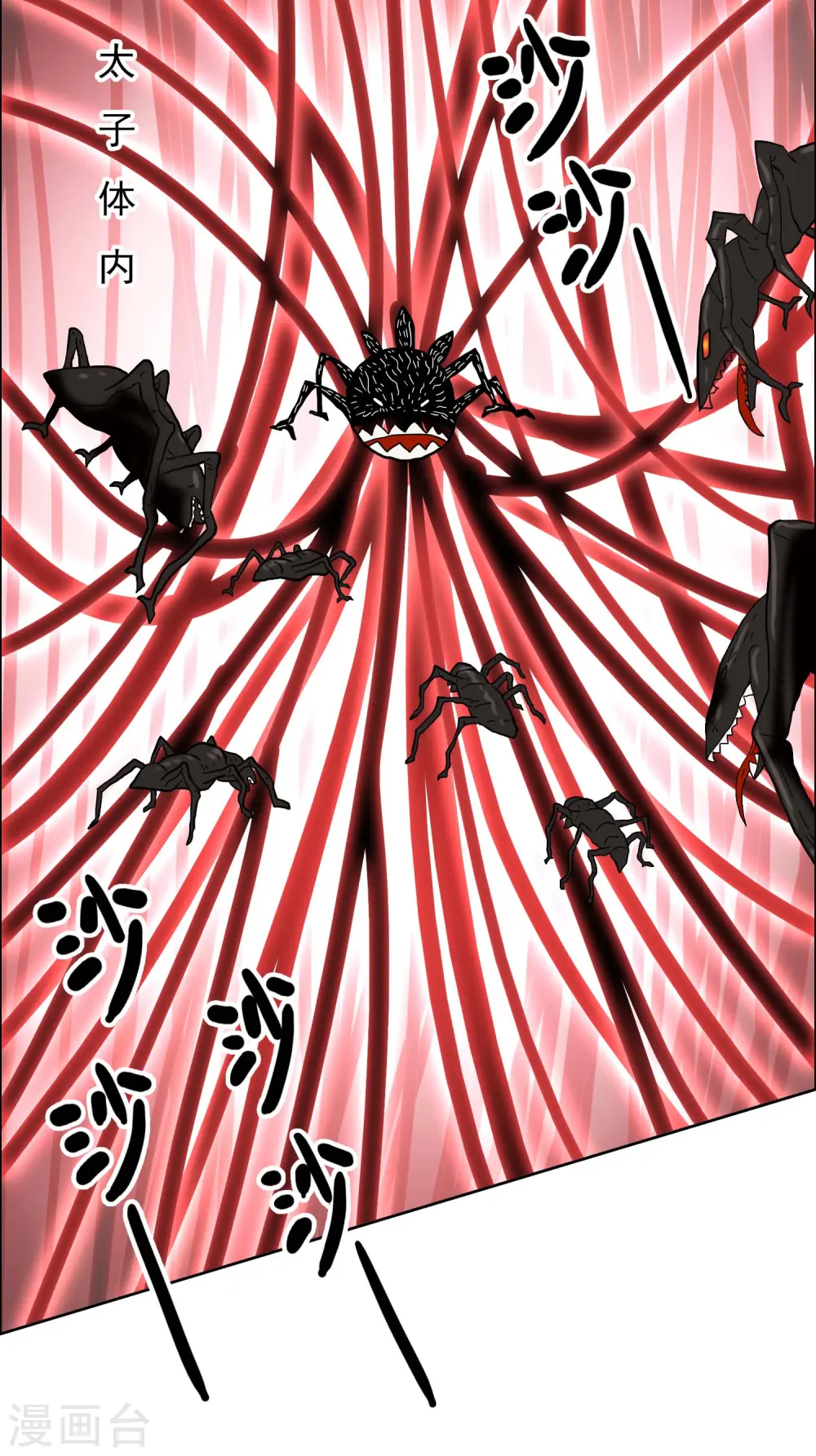 第61话 邪气外露24