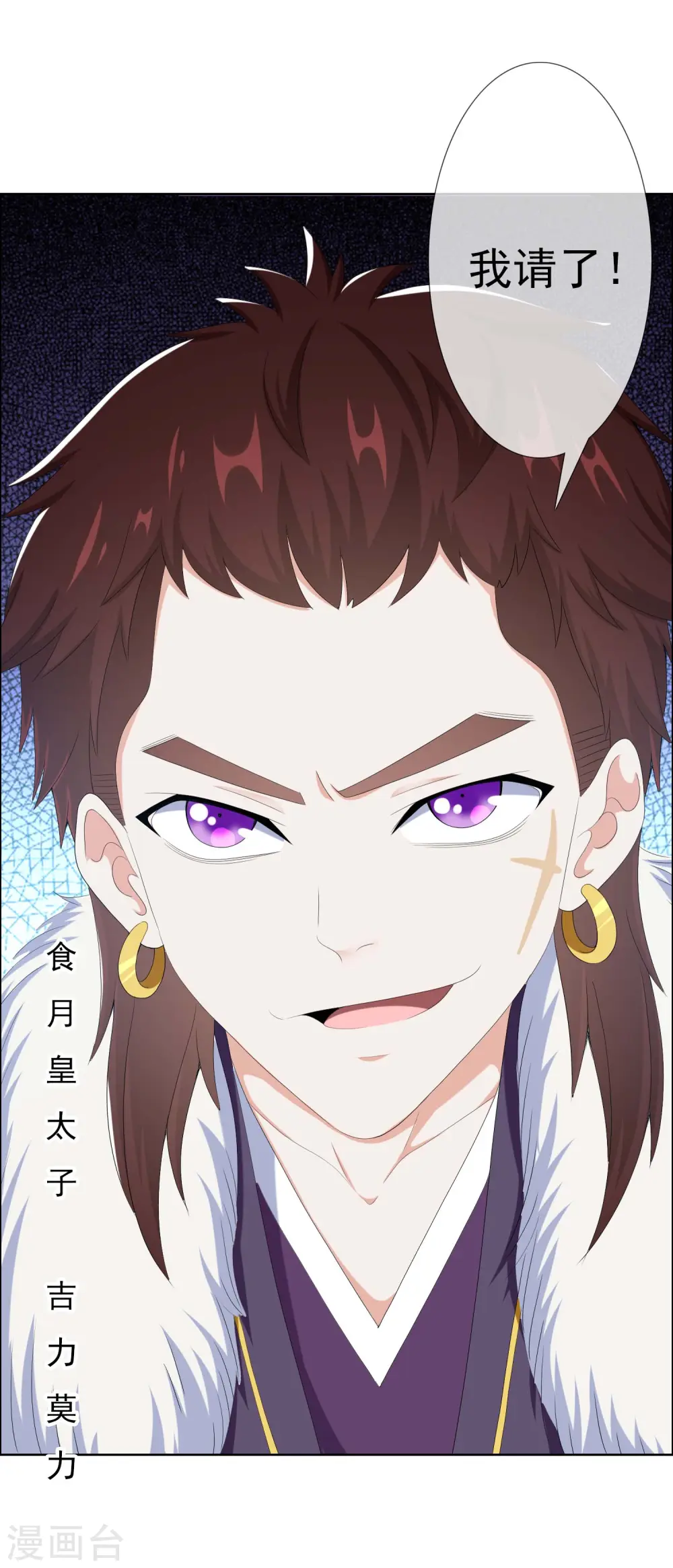 第48话 开房我请了30