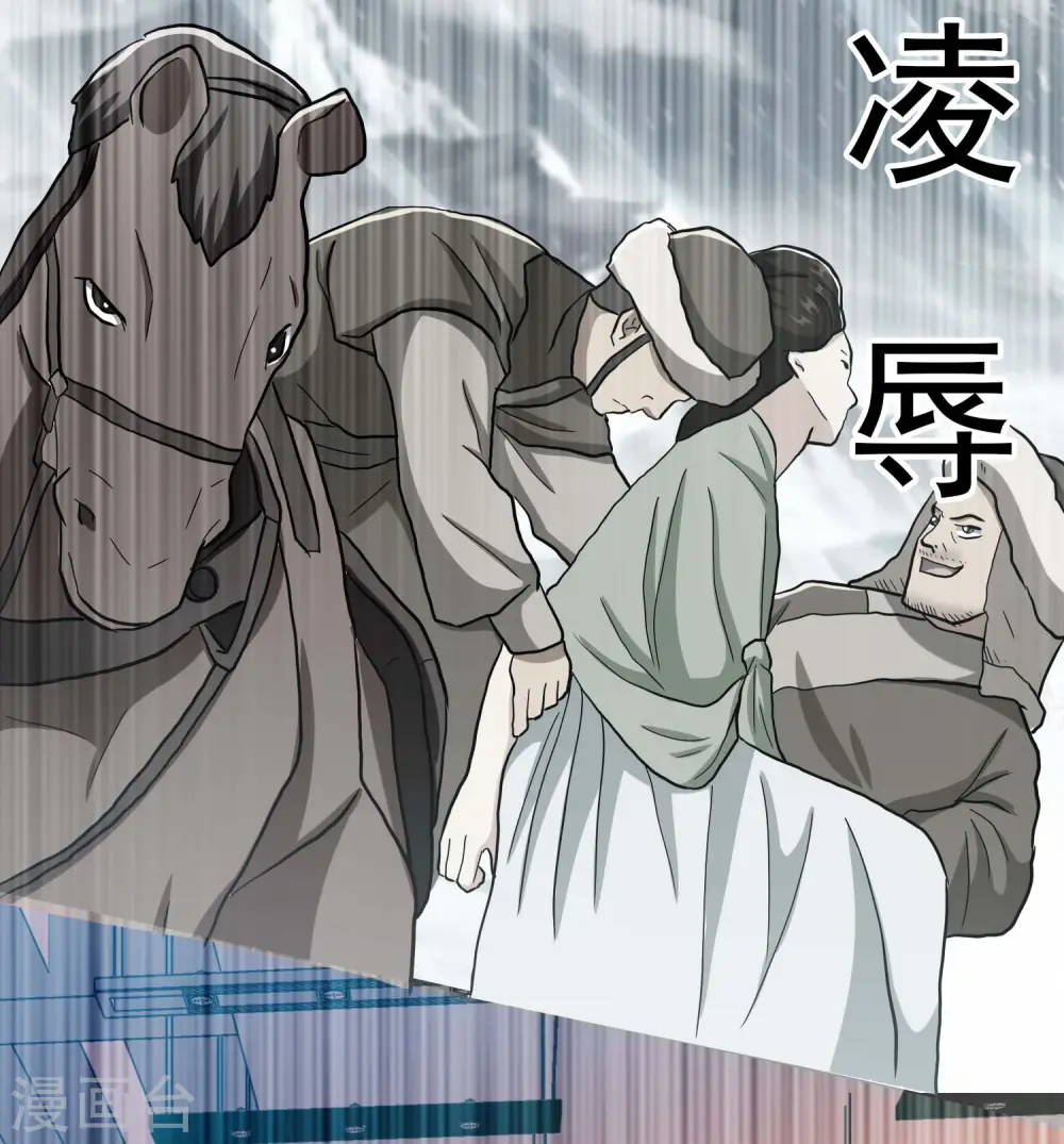 第71话 知识就是力量7