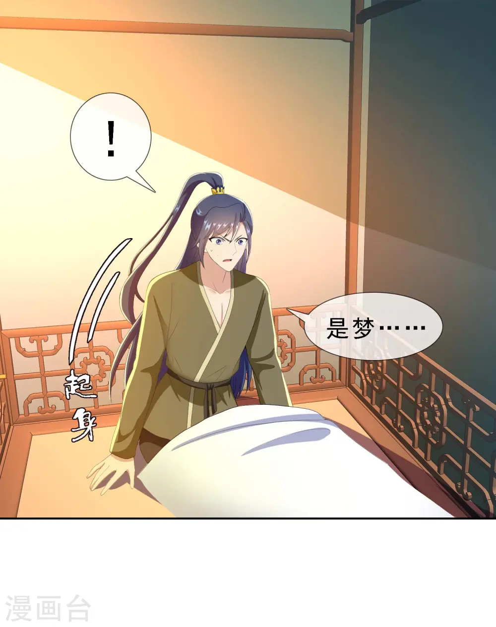 第68话 冷血动物31