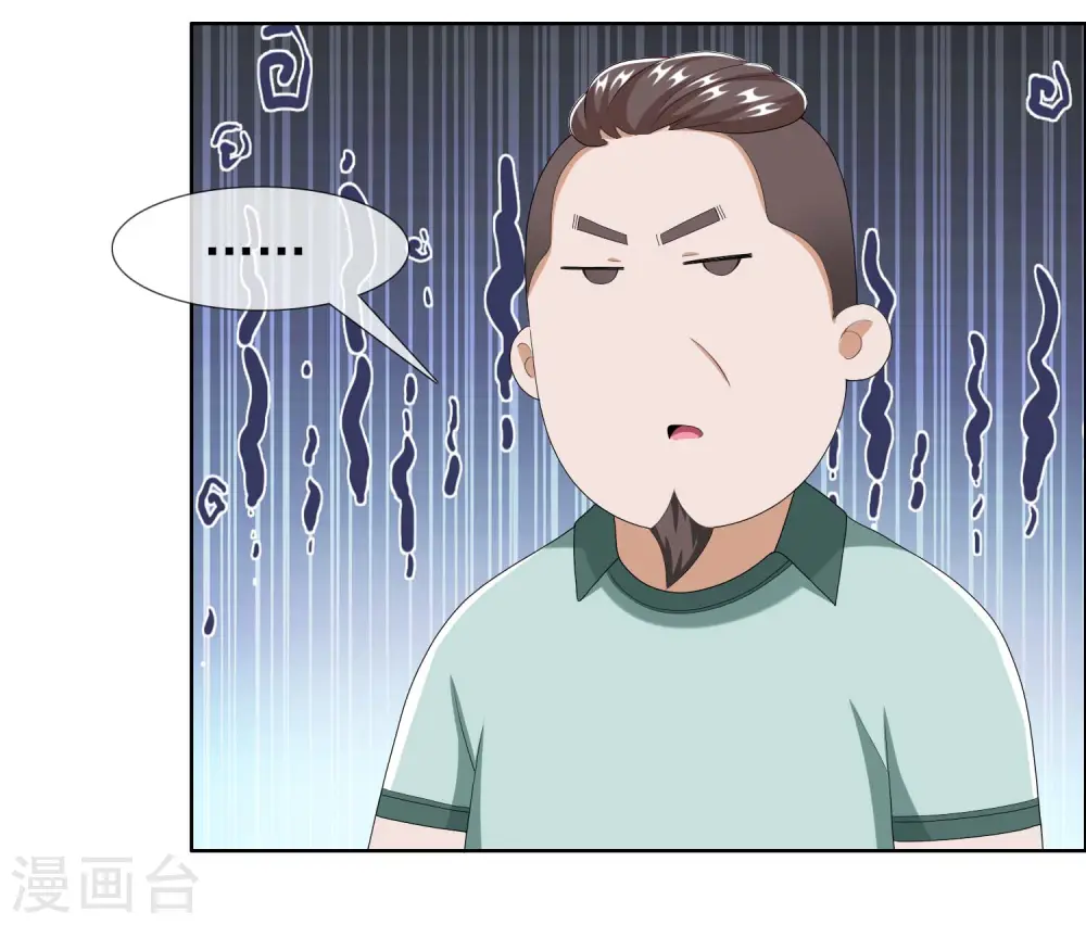 第71话 知识就是力量21