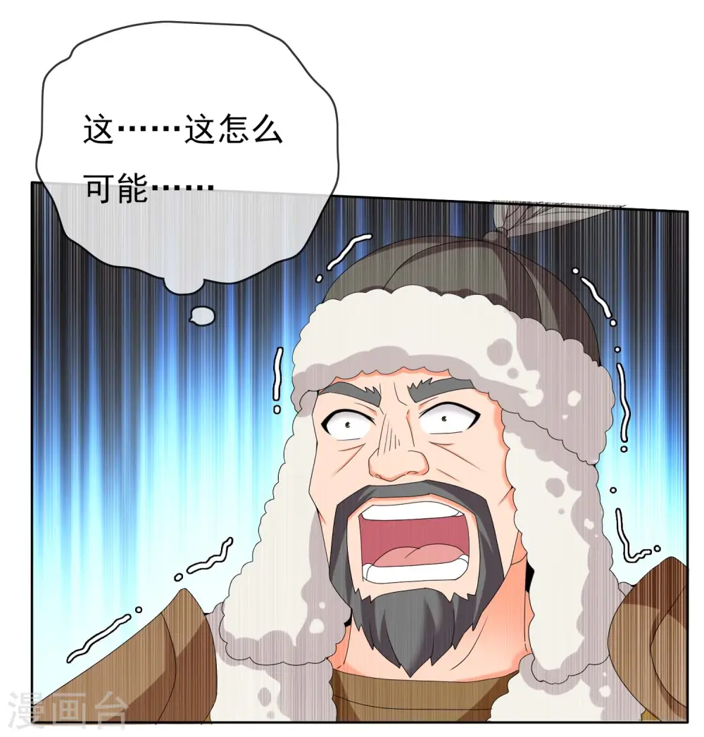 第28话 跪下唱征服12