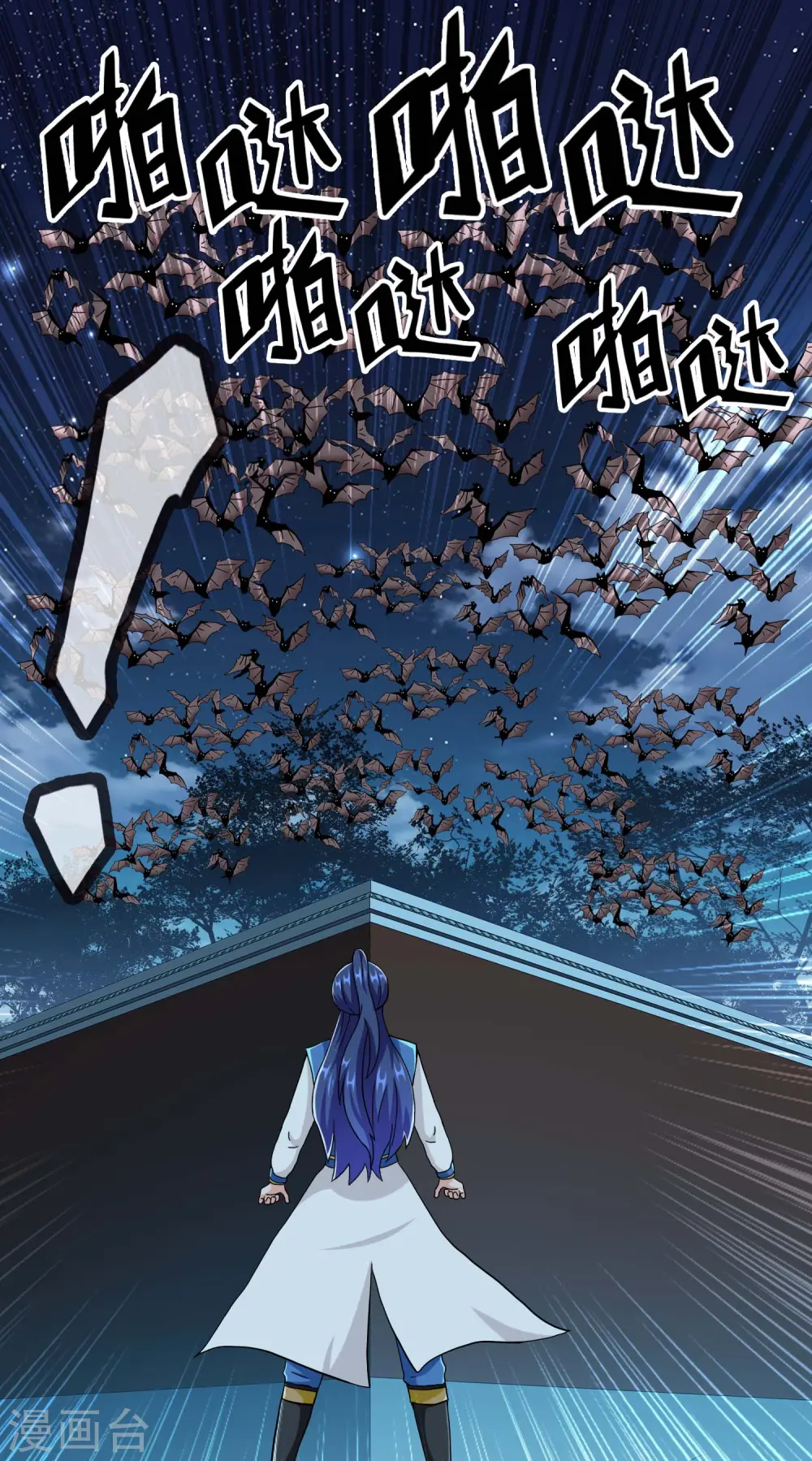第56话 我们的男人17