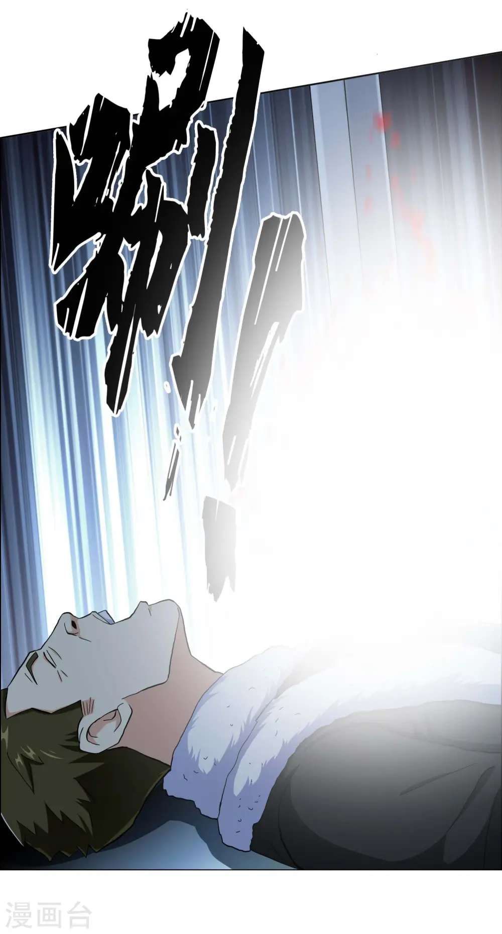 第49话 这女人我都没舍得碰30