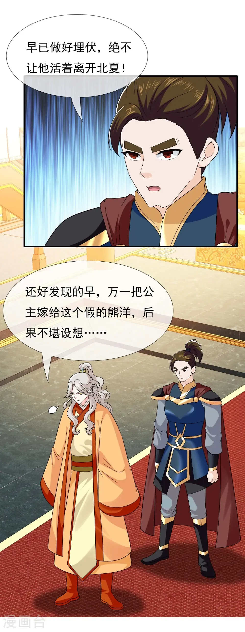 第114 面具14