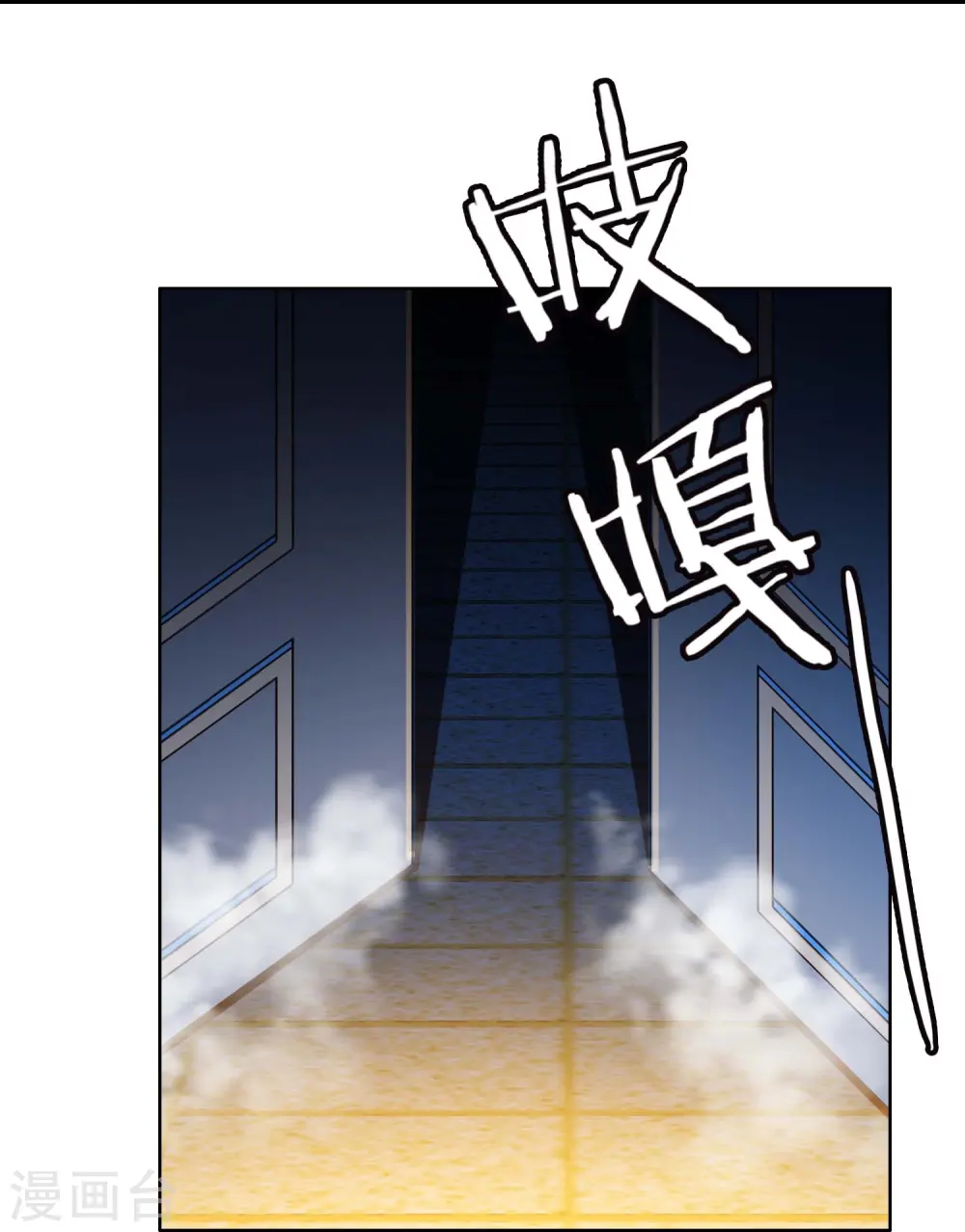 第86话 终于把你等到10