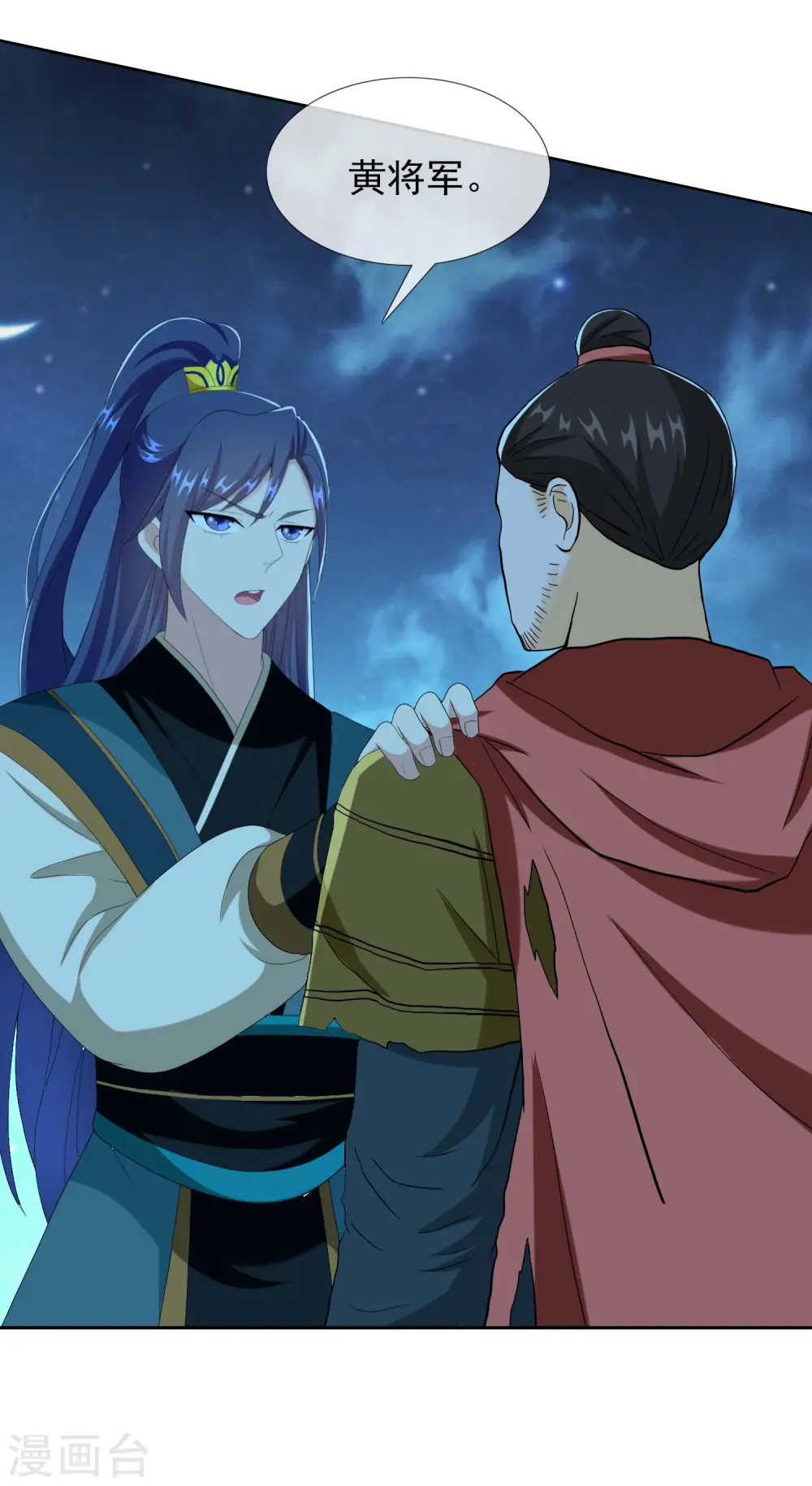 第78话 该出手时就出手25