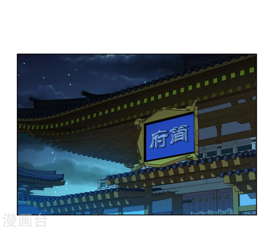 第15话 有贼！19