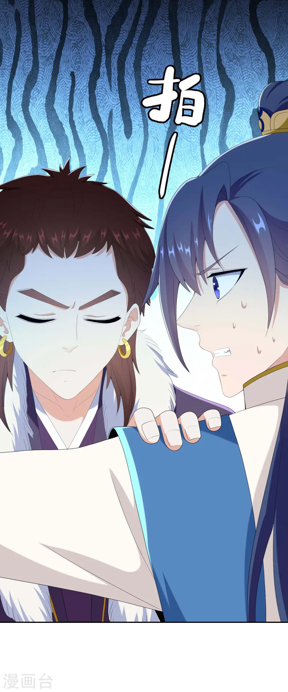 第53话 我要你……20