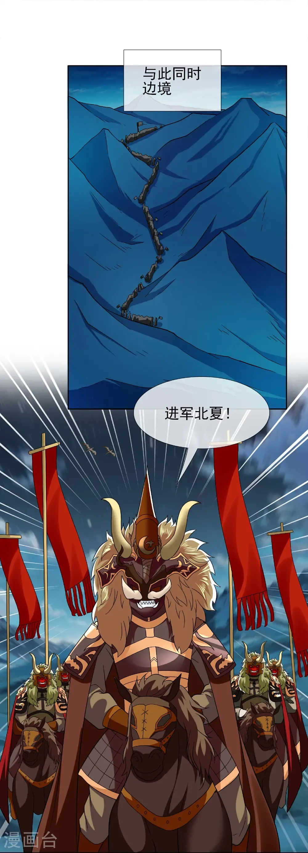 第115话 真面目18