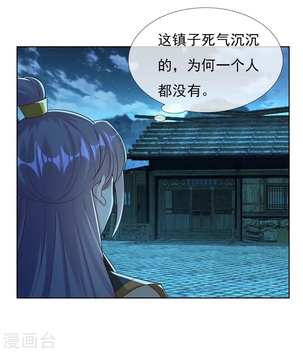第103话 交易14