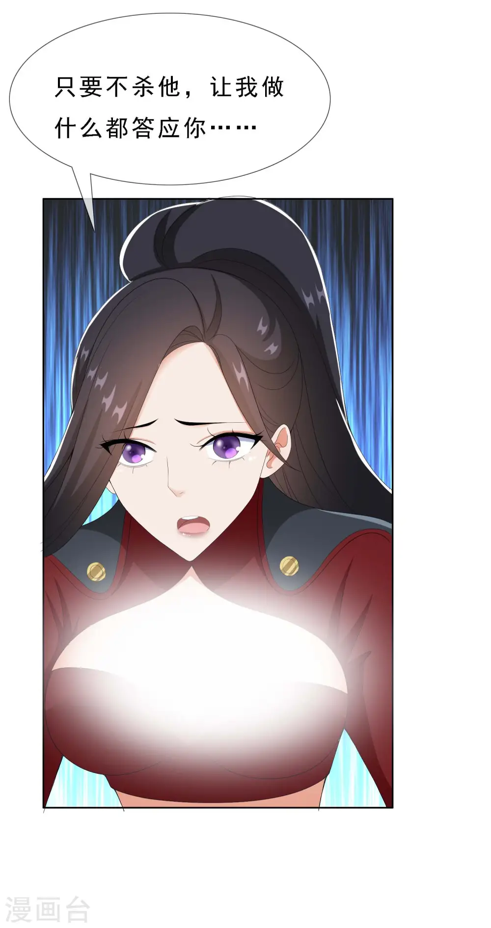 第67话 殊途16