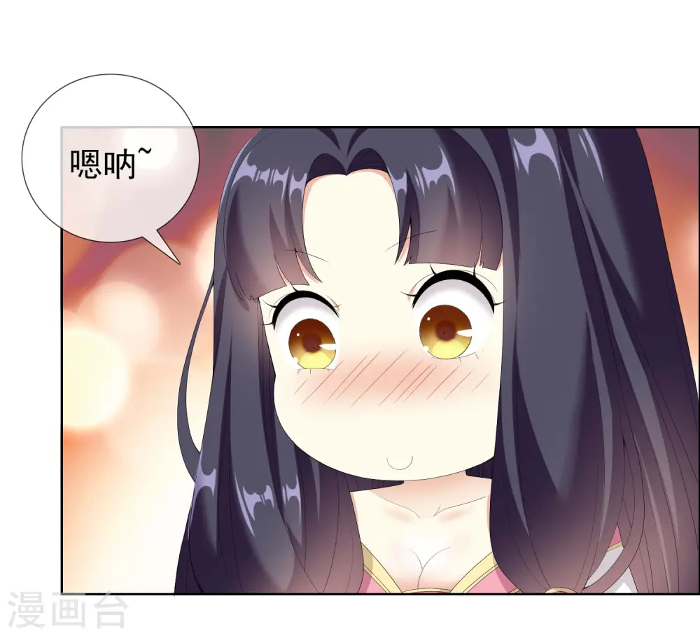 第28话 跪下唱征服23
