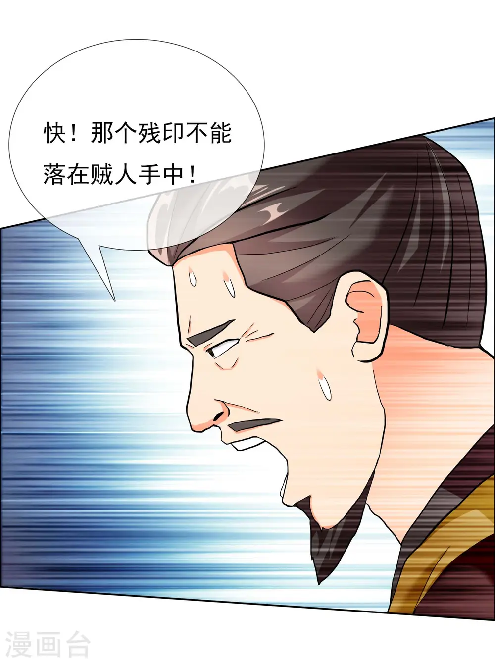 第31话 来啊！互相伤害啊！24