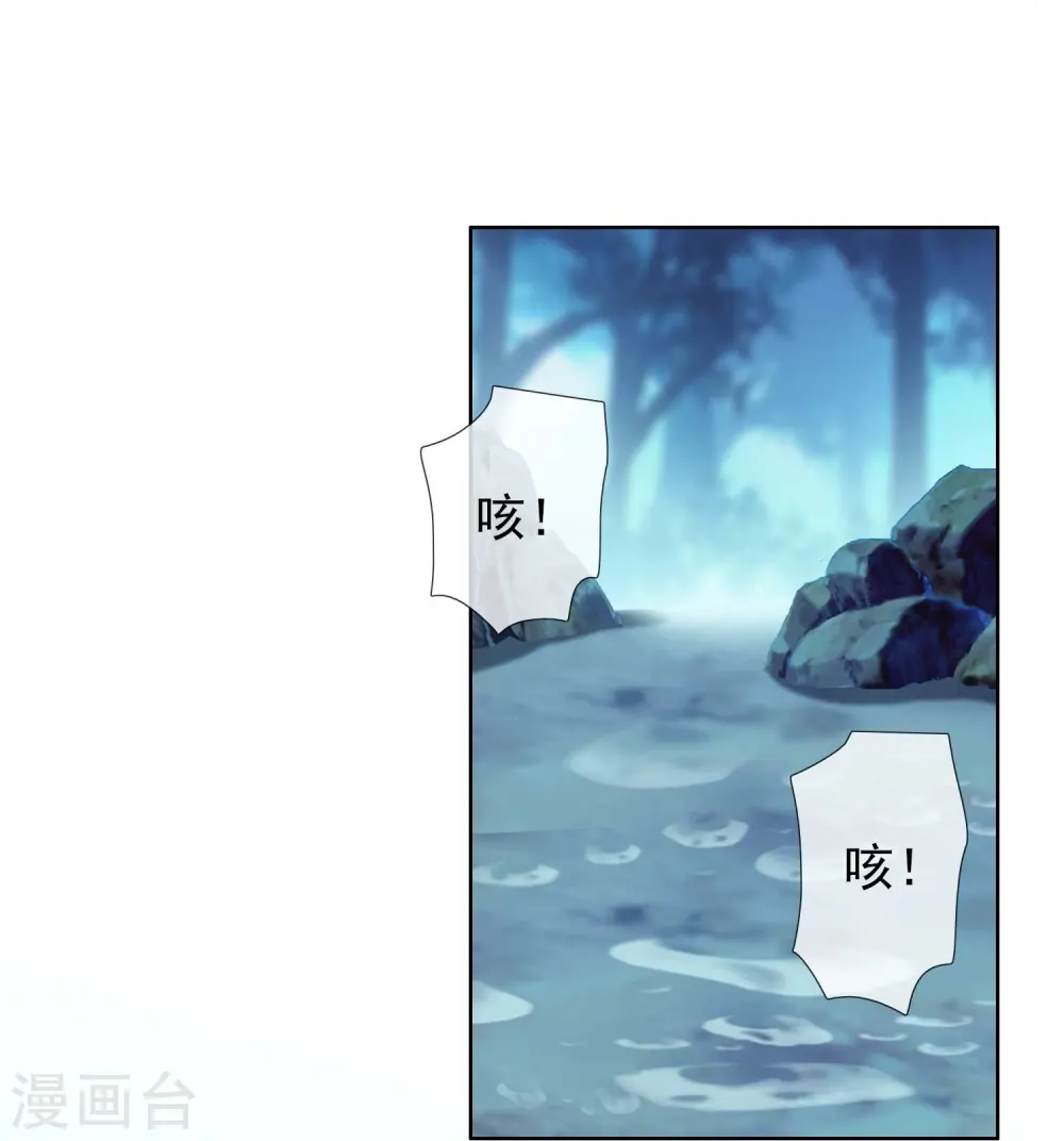 第90话 两派9