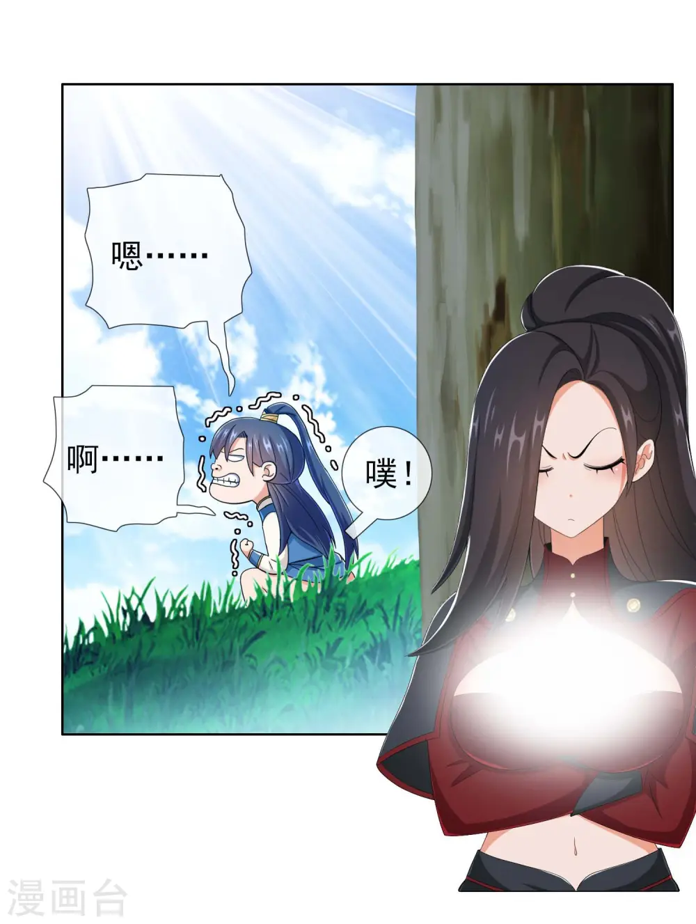 第47话 蛋蛋的忧伤18
