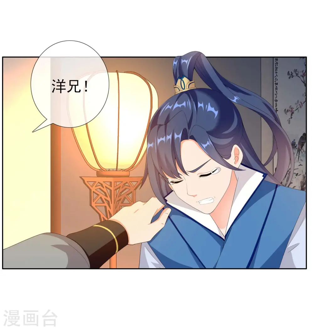 第16话 无赖遇流氓10