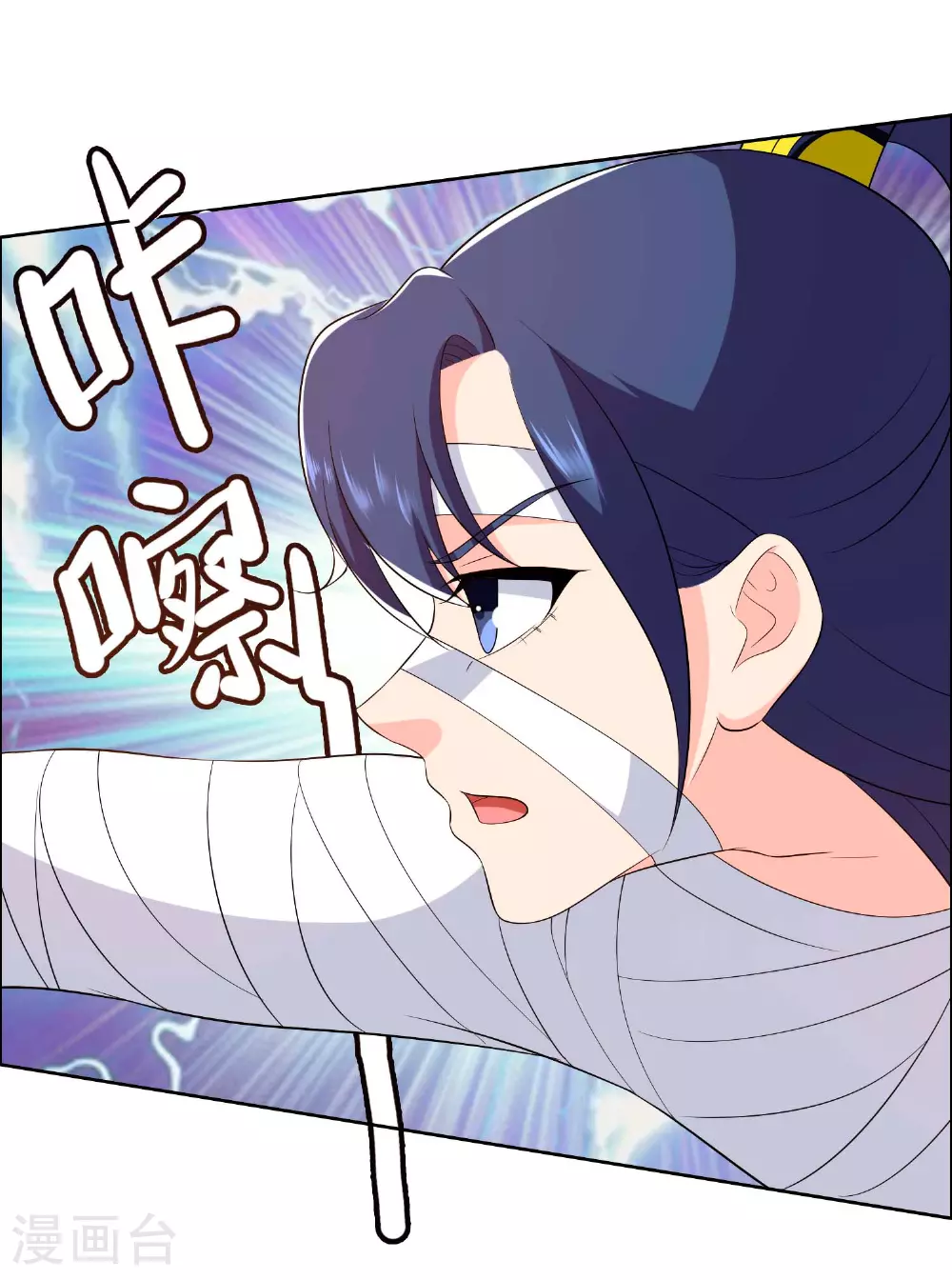 第107话 伪装阴谋25