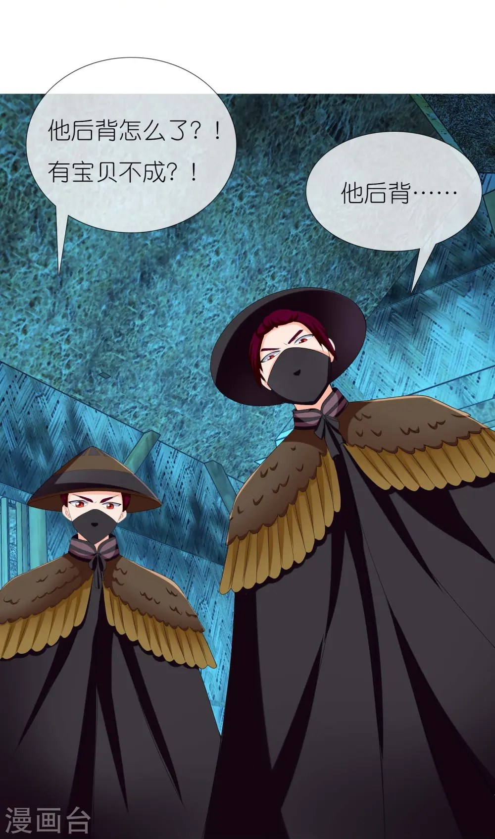 第84话 三颗星24