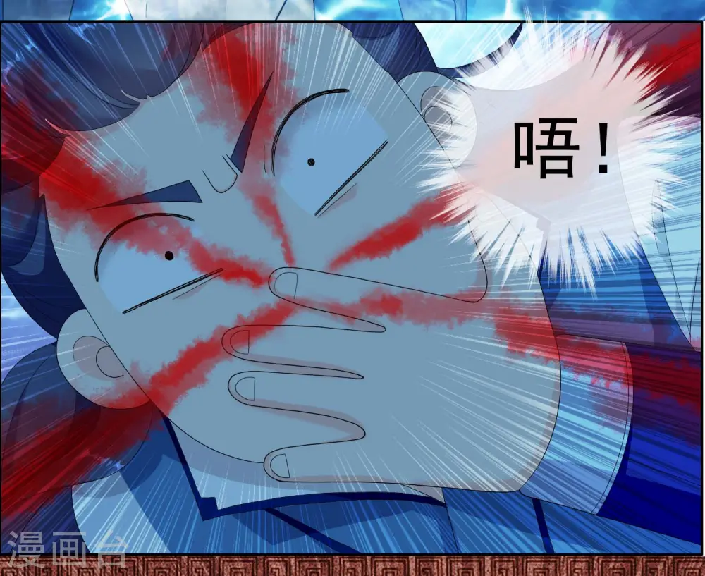 第19话 以身相许不是不可以12
