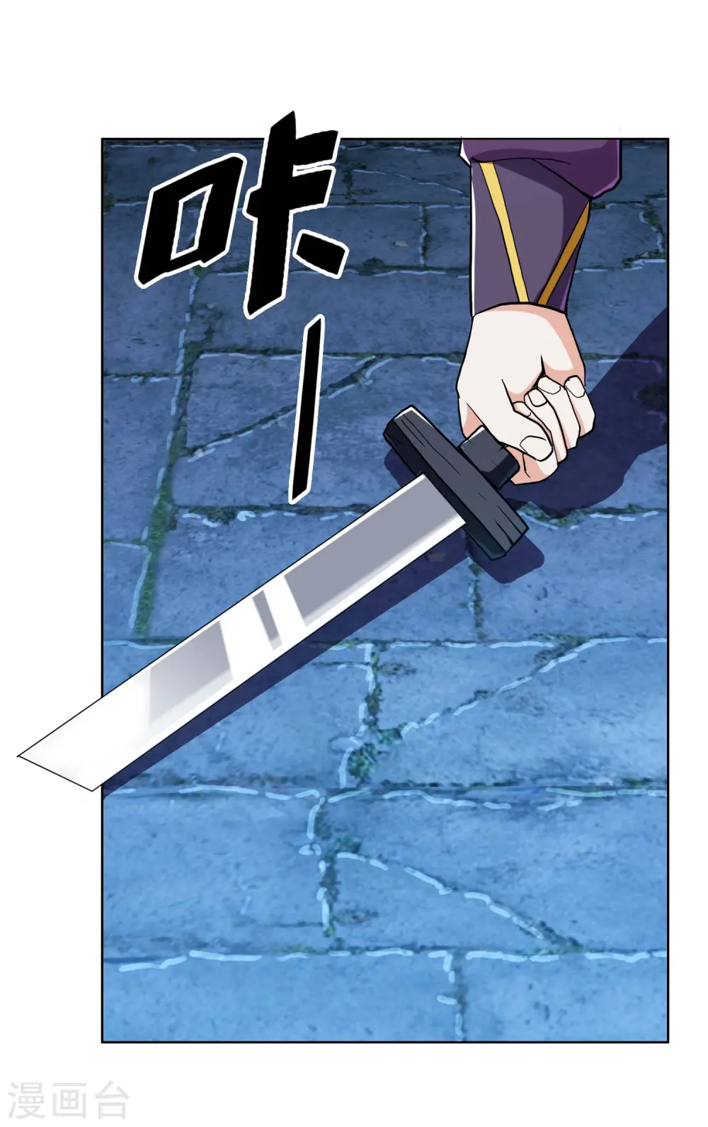 第50话 救了不该救的人23