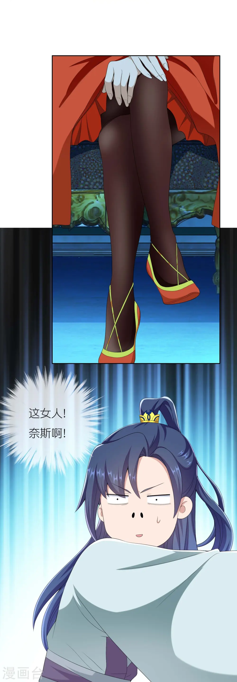 第86话 终于把你等到14