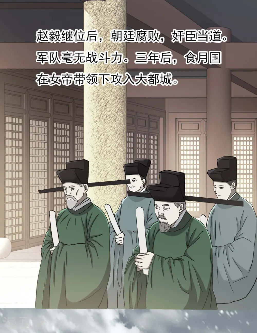 第71话 知识就是力量5