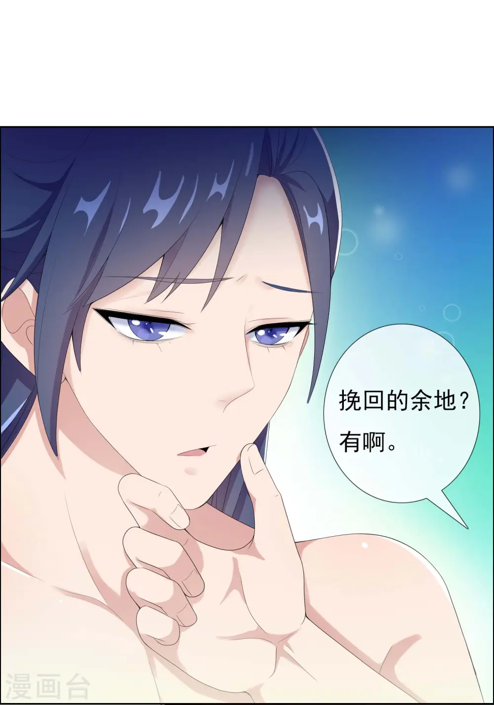 第64话 爱江山32